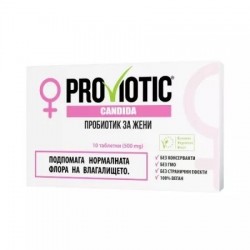 Proviotic Candida, 10 tablete, Esvida - www.naturasanat.ro