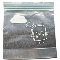 PUNGA ZIP PENTRU CALATORIE...